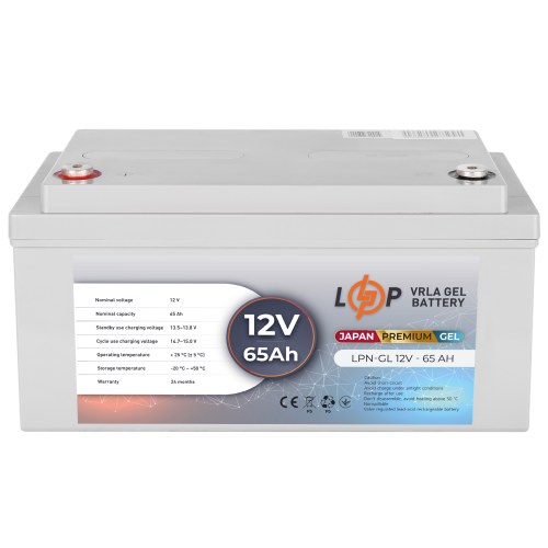 Акумулятор гелевий LPN-GL 12V - 65 Ah