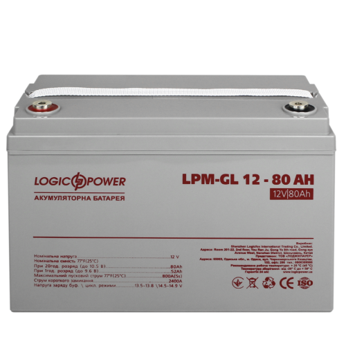 Акумулятор гелевый LPM-GL 12V - 80 Ah