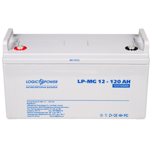 Акумулятор мультигелевий LP-MG 12V - 120 Ah Silver Акумулятор мультигелевий LP-MG 12V - 120 Ah Silver