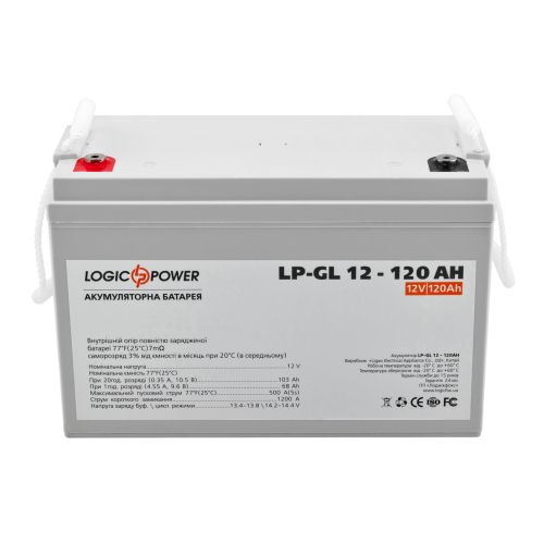 Акумулятор гелевий 12V - 120 Ah LogicPower LP-GL Silver