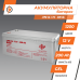 Акумулятор гелевий 12V - 200 Ah LogicPower LPM-GL Акумулятор гелевий 12V - 200 Ah LogicPower LPM-GL