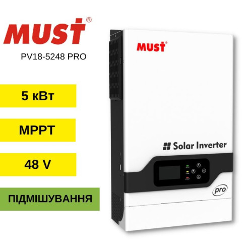 Гібридний інвертор Must PV18-5248PRO, 48 В, 80 А, 5200 Вт (безперебійник, UPS, ДБЖ) Гібридний інвертор Must PV18-5248PRO, 48 В, 80 А, 5200 Вт (безперебійник, UPS, ДБЖ)