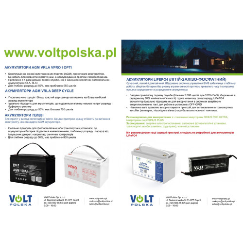 Акумулятор Volt Polska LiFePO4 12,8V 60Ah (60A) + BMS Акумулятор Volt Polska LiFePO4 12,8V 60Ah (60A) + BMS