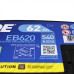 Автомобільний акумулятор EXIDE Excell 62Аh 540Ah R+ (правий +) EB620
