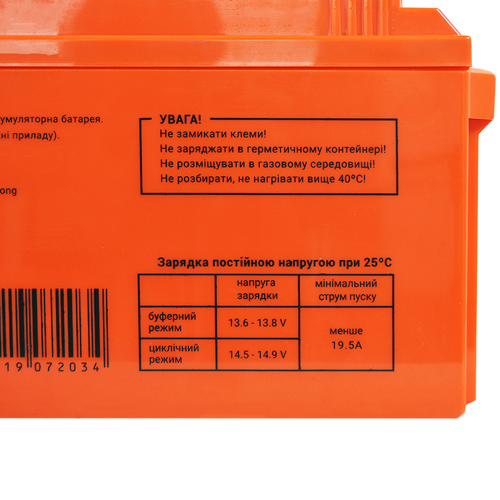 Акумулятор гелевий 12V 65Ah MAXION BP OT 65 - 12 GEL  для інверторів та ДЖБ
