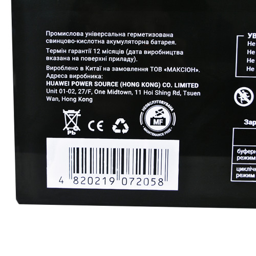 Акумулятор AGM 12V 100Ah MAXION MXBP OT 100 - 12 для інверторів та ДЖБ Акумулятор AGM 12V 100Ah MAXION MXBP OT 100 - 12 для інверторів та ДЖБ