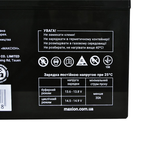 Акумулятор AGM 12V 100Ah MAXION MXBP OT 100 - 12 для інверторів та ДЖБ Акумулятор AGM 12V 100Ah MAXION MXBP OT 100 - 12 для інверторів та ДЖБ
