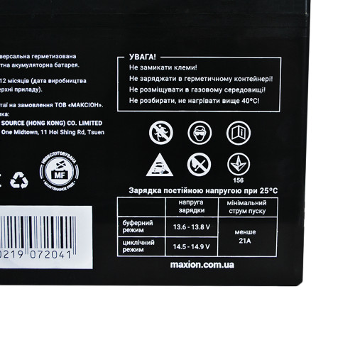 Акумулятор AGM 12V 70Ah MAXION BP OT 70 - 12 для інверторів та ДЖБ Акумулятор AGM 12V 70Ah MAXION BP OT 70 - 12 для інверторів та ДЖБ