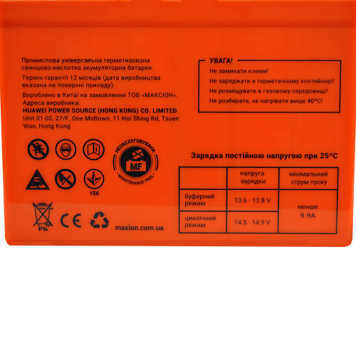 Акумулятор гелевий 12V 33Ah MAXION BP OT 33 - 12D GEL (правий+) для  TESLA S, інверторів та ДЖБ (DCS-33UNCR)