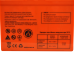 Акумулятор гелевий 12V 33Ah MAXION BP OT 33 - 12D GEL (правий+) для  TESLA S, інверторів та ДЖБ (DCS-33UNCR)