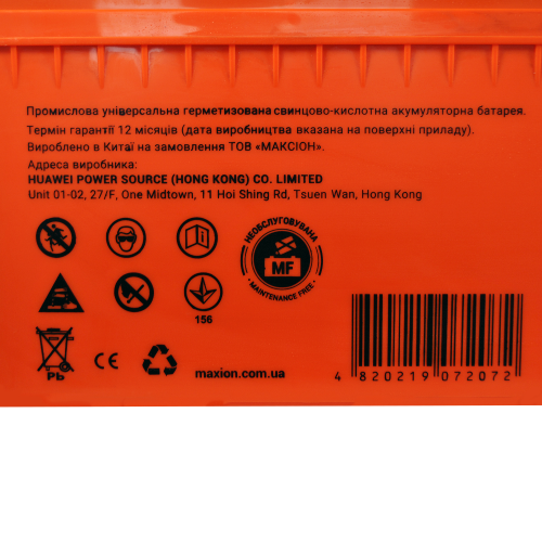 Акумулятор гелевий 12V 210Ah MAXION BP OT 210 - 12 GEL для інверторів та ДЖБ