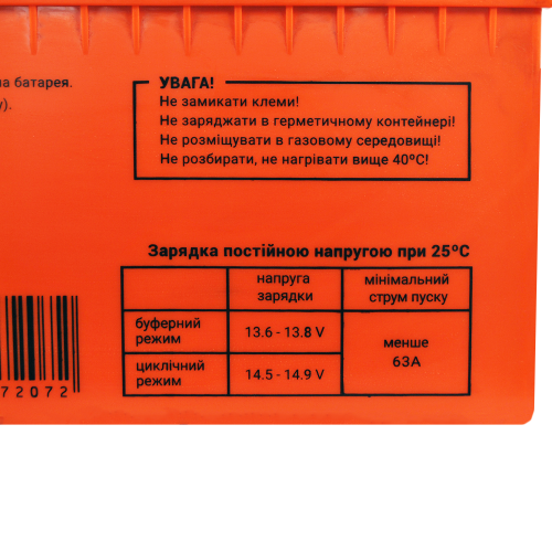 Акумулятор гелевий 12V 210Ah MAXION BP OT 210 - 12 GEL для інверторів та ДЖБ