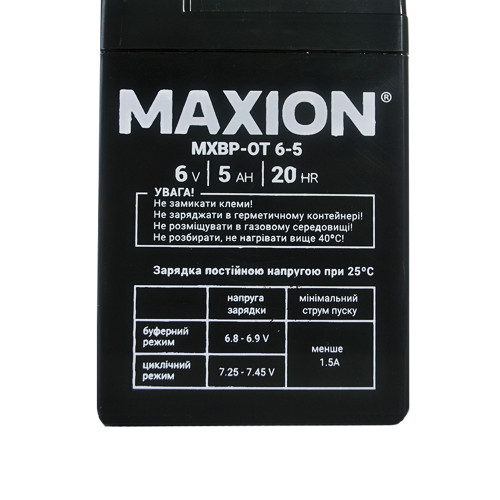 MAXION BP OT 6 - 5 (20шт/ящ)