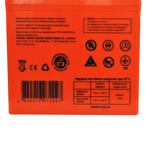 MAXION BP OT 60 - 12 (1шт/ящ) GEL