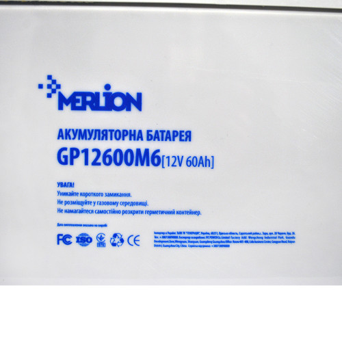 Промисловий акумулятор MERLION AGM 12V 60Ah R+ (правий +)