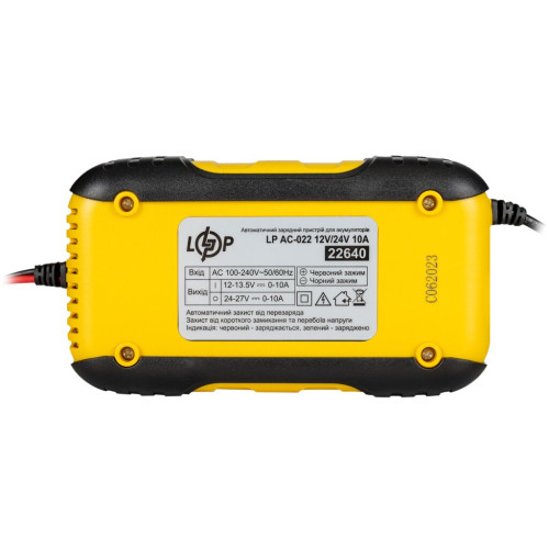 Зарядний пристрій для  АКБ LogicPower 12V 10А/24V 5А LP 022