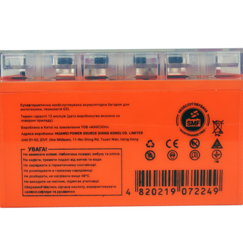 Мото акумулятор MAXION Gel 12V 7A L+ (лівий +) YTX 7A-BS
