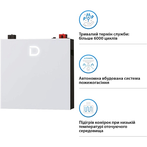 Аккумулятор DYNESS 51.2V 100Ah, DL5.0C Pro 5.12kWh LiFePo4 (литий-железо-фосфатный) Аккумулятор DYNESS 51.2V 100Ah, DL5.0C Pro 5.12kWh LiFePo4 (литий-железо-фосфатный)