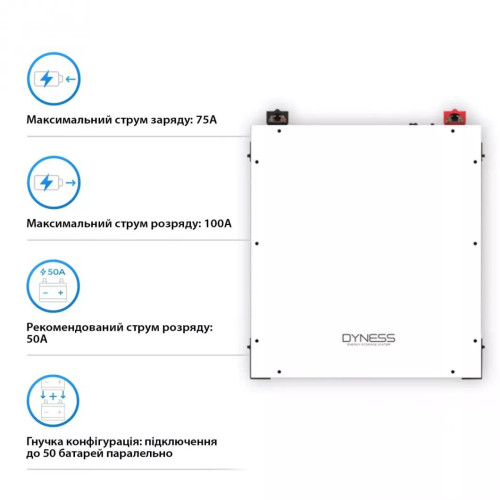 Акумулятор DYNESS DL5.0C, LiFePO4 51,2V/100AH (5120W*h) з підігрівом та Wi-Fi модулем Акумулятор DYNESS DL5.0C, LiFePO4 51,2V/100AH (5120W*h) з підігрівом та Wi-Fi модулем