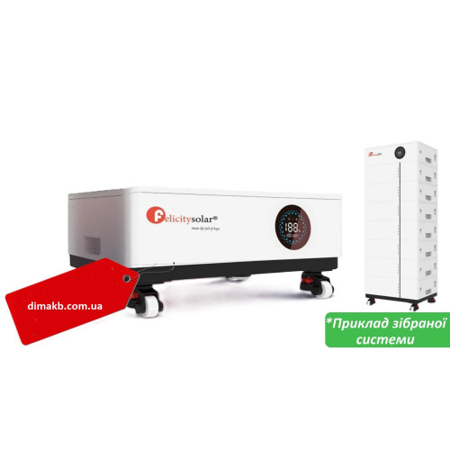 Акумулятор FELICITY LUX-X-48100LG01 51,2V/100AH, 5кВт, 5120W*h, 100A, LiFePO4 (контролер напруги з літій-залізо-фосфатним акумулятором) Акумулятор FELICITY LUX-X-48100LG01 51,2V/100AH, 5кВт, 5120W*h, 100A, LiFePO4 (контролер напруги з літій-залізо-фосфатним акумулятором)