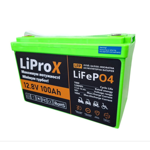 Акумулятор LiProX LiFePO4 12V/100AH (1280W*h), (літій-залізо-фосфатний акумулятор для навантажувачів та підлогомийних машин)