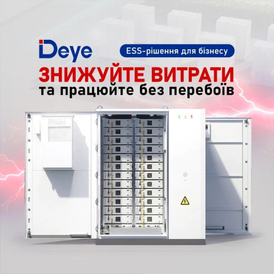 Deye – системы хранения энергии
